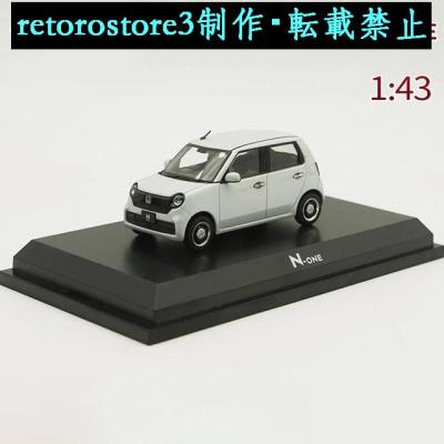 n-one ミニカーのおすすめ人気商品一覧 通販 - Yahoo!ショッピング