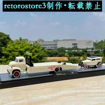 SEINO 1:64 トレーラー ミニカー 日野プロフィア SH 4×2 トラクタ 日本トレクス セミトレーラ