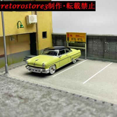 リンカーンコンチネンタル（模型、プラモデル） | ゲーム、おもちゃ の