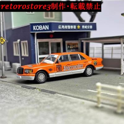 ミニカー ベンツw126（ゲーム、おもちゃ）のおすすめ人気商品一覧 通販