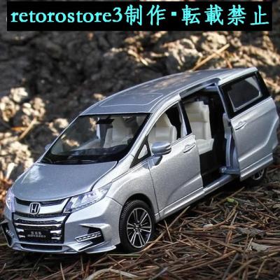 【激レア】ミニカー オデッセイ ラジコン 2025年最新】Yahoo!オークション -ラジコン オデッセイ(トイ