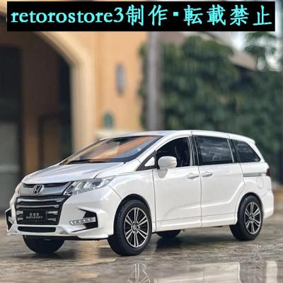 オデッセイ ミニカー（おもちゃのミニカー）｜模型、プラモデル