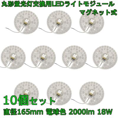 交換用ledモジュールのおすすめ人気商品一覧 通販 - Yahoo!ショッピング
