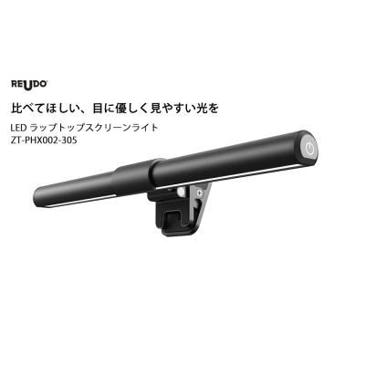 リュウド直販ヤフー店 - 照明機器｜Yahoo!ショッピング