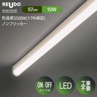 写真撮影用 Led バーライト 色温度5500 誤差 5 保証 Ra95 ノンフリッカー 長さ117cm 1700lm 18w On Offスイッチ付き Acプラグ付き 1本 Re Blfl12 55f 01 リュウドled専門yahoo 店 通販 Yahoo ショッピング