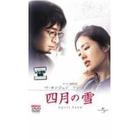 四月の雪 レンタル落ち 中古 DVD 韓国ドラマ ペ・ヨンジュン ソン