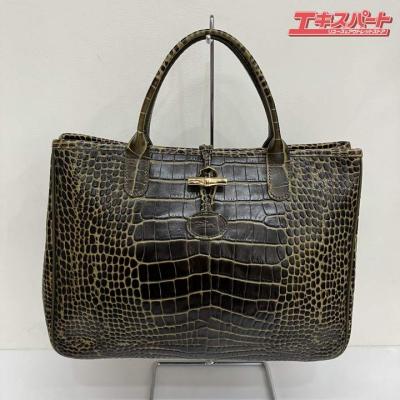 ロンシャンクロコバッグのおすすめ人気商品一覧 通販 - Yahoo