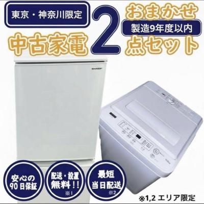 新生活応援セットのおすすめ人気商品一覧 通販 - Yahoo!ショッピング