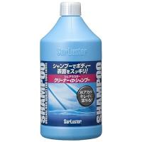 SurLusterシュアラスター クリーナーシャンプー 洗車 水アカや虫汚れや鳥ふん コンパウンド入り 弱アルカリ性 車 カーシャンプー 全塗装色 脱脂 S-32 | Shop・レイディエイト