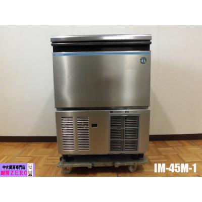 ホシザキ製氷機 im45m1の商品一覧 通販 - Yahoo!ショッピング ホシザキ製氷機 im45m1の商品一覧 通販 - Yahoo!ショッピング