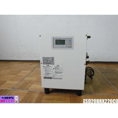 esd20brx220(住宅設備)の商品一覧 | DIY、工具 通販 - Yahoo esd20brx220(住宅設備)の商品一覧 | DIY、工具 通販 - Yahoo