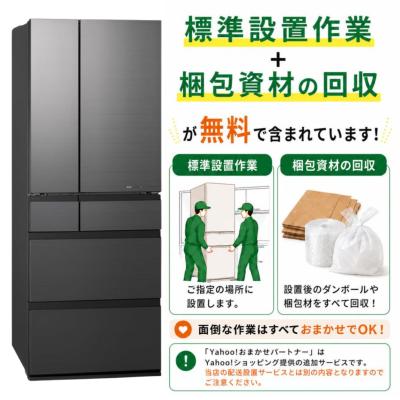 ナショナル 冷蔵庫 nr（冷蔵庫、冷凍庫）｜キッチン家電 | 家電 の