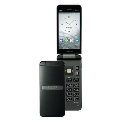 ガラ携帯 SIMロック解除済】Y!mobile 603SI ガラホ nanoSIM対応