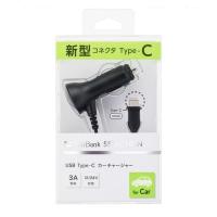 (未使用品) SoftBank SELECTION USB Type-C カーチャージャー  12V/24V対応 3A対応 シガーソケット型 USB Type-C充電器  パッケージに傷みあり(当店一週間保証) | リユスマ Yahoo!店