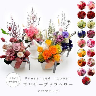 Reve ヤフーShop - プリザーブドフラワーのアレンジ｜Yahoo!ショッピング