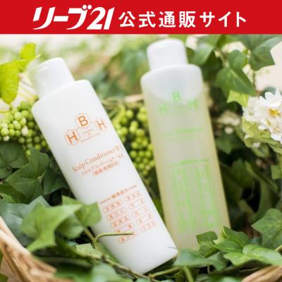 リーブ21（ヘアケア） | コスメ、美容、ヘアケア のおすすめ人気商品