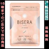 LACLULU ラクルル 90粒 約1ヶ月分 ダイエット サプリメント 腸活 LACLULU ラクルル 90粒 約1ヶ月分 ダイエット サプリメント 腸活