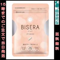 ビセラ BISERA 30粒  腸内フローラ 乳酸菌 ダイエット サプリメント | GANTS FOOD HOUSE