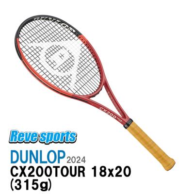 国内正規品] DUNLOP(ダンロップ) CX200 ツアー 18x20 ( TOUR ) 315g