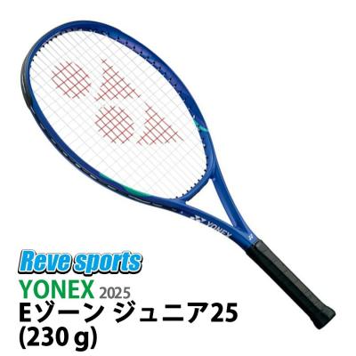 ezone 100 2025（硬式テニスラケット）｜ラケット｜テニス | スポーツ