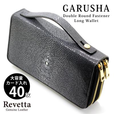 Revetta - 財布｜Yahoo!ショッピング