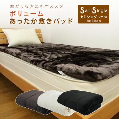 寝具の専門店リヴェール Yahoo!店 - 敷きパッド・ベッドパッド｜Yahoo