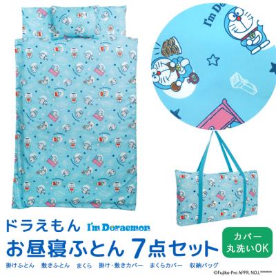 sanrio 子供用布団セット｜子供用寝具、布団｜布団、寝具｜家具