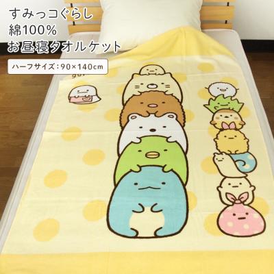 寝具の専門店リヴェール Yahoo!店 - すみっこぐらし｜Yahoo