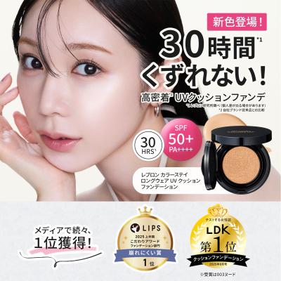 wattle クッションファンデーション（クッションファンデーション