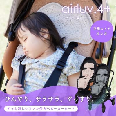 エアラブ オレオのランキングTOP18 - 人気売れ筋ランキング エアラブ オレオのランキングTOP18 - 人気売れ筋ランキング