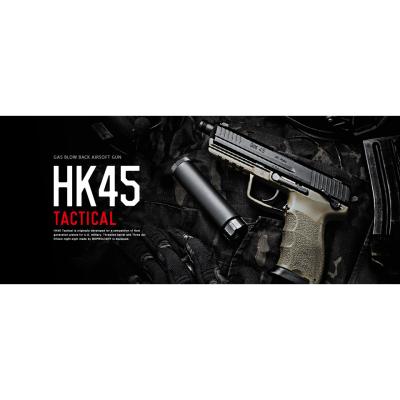マルイ HK45 サプレッサーの商品一覧 通販 - Yahoo!ショッピング