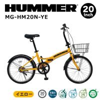 【直送 代引き不可】HUMMER ノーパンク折畳み自転車YE 20インチ MG-HM20N-YE ハマー 折りたたみ自転車 折り畳み自転車 | ミリタリーショップ レプズギア