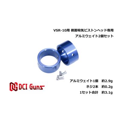 dsg ギア（エアガン）｜トイガン｜模型、プラモデル | ゲーム