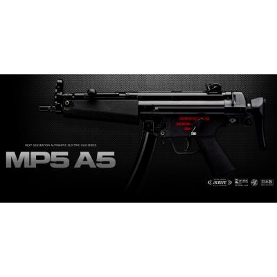 東京マルイ 次世代電動ガン mp5a5の商品一覧 通販 - Yahoo!ショッピング