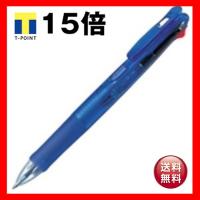 ゼブラ ZEBRA ボールペン クリップオンG 3色 B3A3-BL 青 ×10セット | りぼるばー67 Yahoo!店