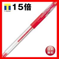 三菱鉛筆 ボールペン シグノ UM15128.15 超極細 赤 ×20セット | りぼるばー67 Yahoo!店