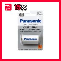 （まとめ）Panasonic パナソニック ニッケル水素電池単2 BK-2MGC/1〔×3セット〕 | りぼるばー67 Yahoo!店