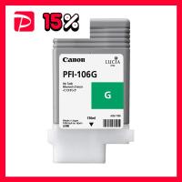 （まとめ） キヤノン Canon インクタンク PFI-106 顔料グリーン 130ml 6628B001 1個 〔×6セット〕 | りぼるばー67 Yahoo!店