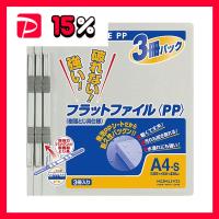 コクヨ フラットファイル PP A4タテ 150枚収容 背幅20mm グレー フ-H10-3M 1パック 3冊 ×10セット | りぼるばー67 Yahoo!店