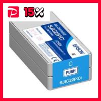 エプソン TM-C3500用インクカートリッジ シアン SJIC22PC | りぼるばー67 Yahoo!店