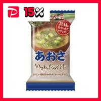 〔まとめ買い〕アマノフーズ いつものおみそ汁 あおさ 8g（フリーズドライ） 60個（1ケース）〔代引不可〕 | りぼるばー67 Yahoo!店