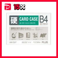 （まとめ）プラス カードケース ハードタイプ B4PC-214C 1枚 〔×30セット〕 | りぼるばー67 Yahoo!店