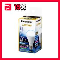 Panasonic LED電球60W E17 昼光色 LDA7DGE17K60ESW2 | りぼるばー67 Yahoo!店