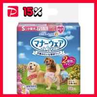マナーウェア 女の子用 Sサイズ 小型犬用 ピンクリボン・青リボン 36枚 ペット用品) ×8セット | りぼるばー67 Yahoo!店