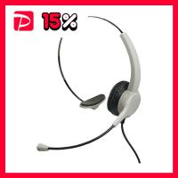 ソニック ユートリムエル快適ヘッドセット 片耳 USBタイプ ベージュ UL-1508-BE 1個 | りぼるばー67 Yahoo!店