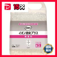 エステー 消臭力 クリアビーズ 詰め替え 無香料 4.2kg | りぼるばー67 Yahoo!店