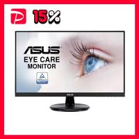 ASUS 23.8型ワイドアイケアモニター VA24DCP 1台 | りぼるばー67 Yahoo!店