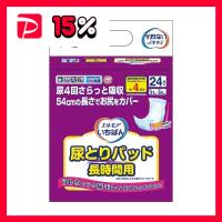 カミ商事 エルモアいちばん 尿とりパッド長時間用 1セット（192枚：24枚×8パック） | りぼるばー67 Yahoo!店