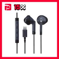 エレコム ステレオイヤホン Lightning EHP-LF10IMABK ブラック | りぼるばー67 Yahoo!店