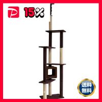 モダンルームスクラッチ タワーダブル (大型猫玩具) | りぼるばー67 Yahoo!店